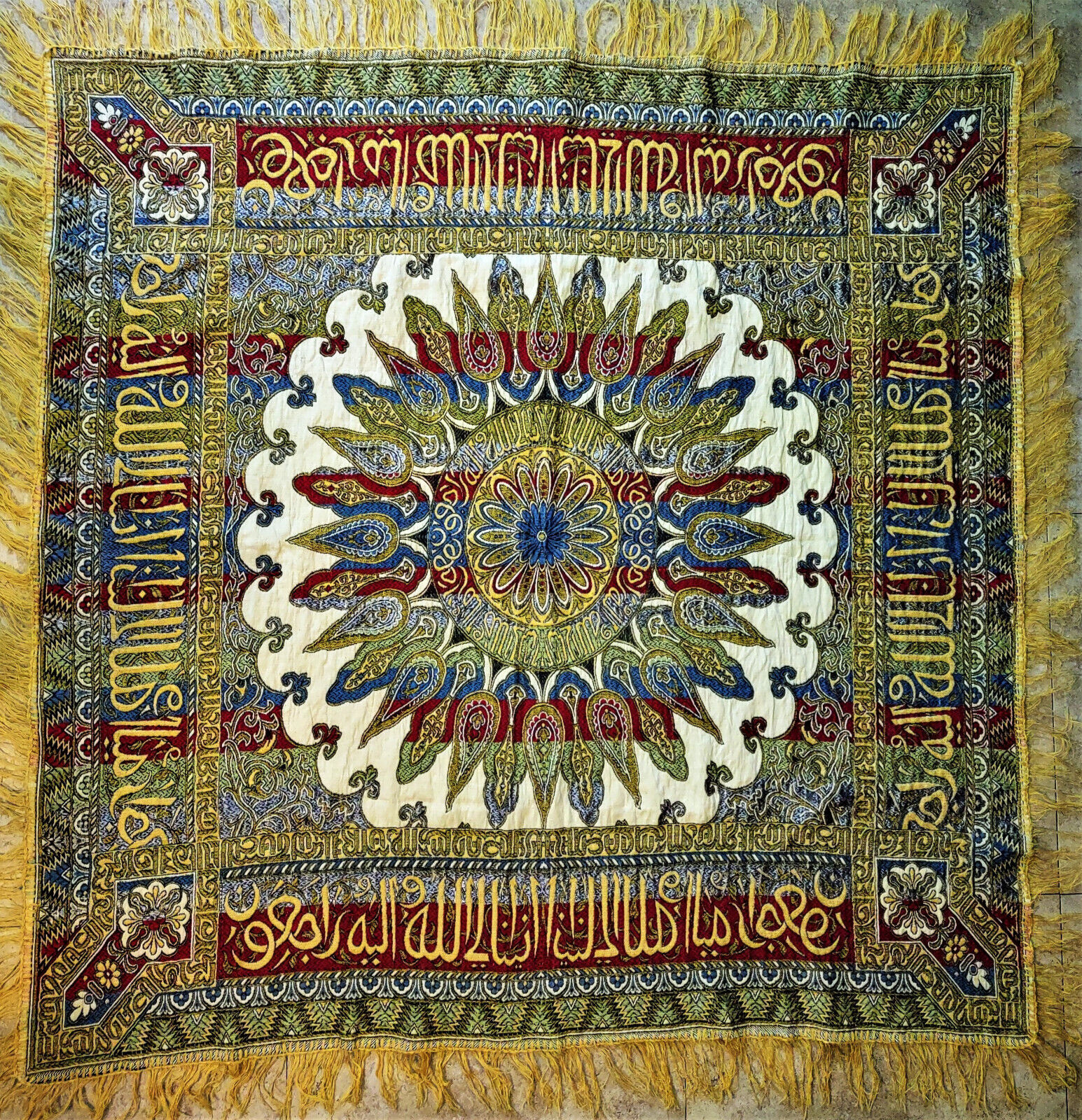 Vtg Spanish Moorish Wall Hanging Tapestry w/ Arabic Writing Silk 45.5\