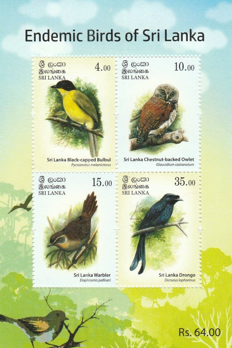 Endemic Birds of Sri Lanka 2017 Stamp Souvenir sheet - Sri Lanka,