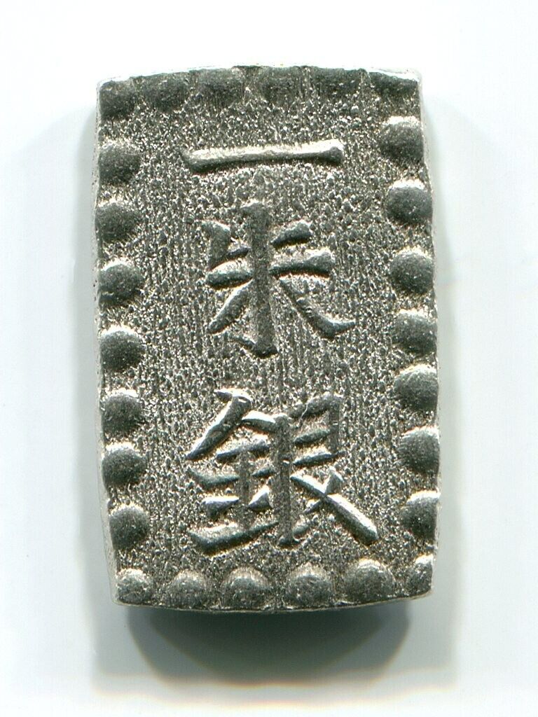 Silver Kaei 1 SHU-GIN Isshu Gin Japan Old coin 003 Japanese EDO (1853 - 1865)