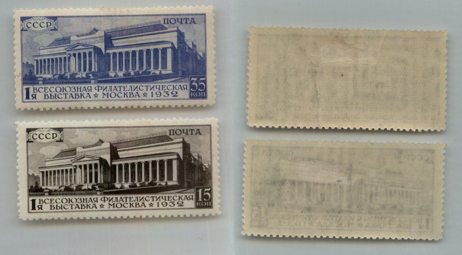 Russia USSR ☭ 1933  SC 485-486  mint. rtc2998