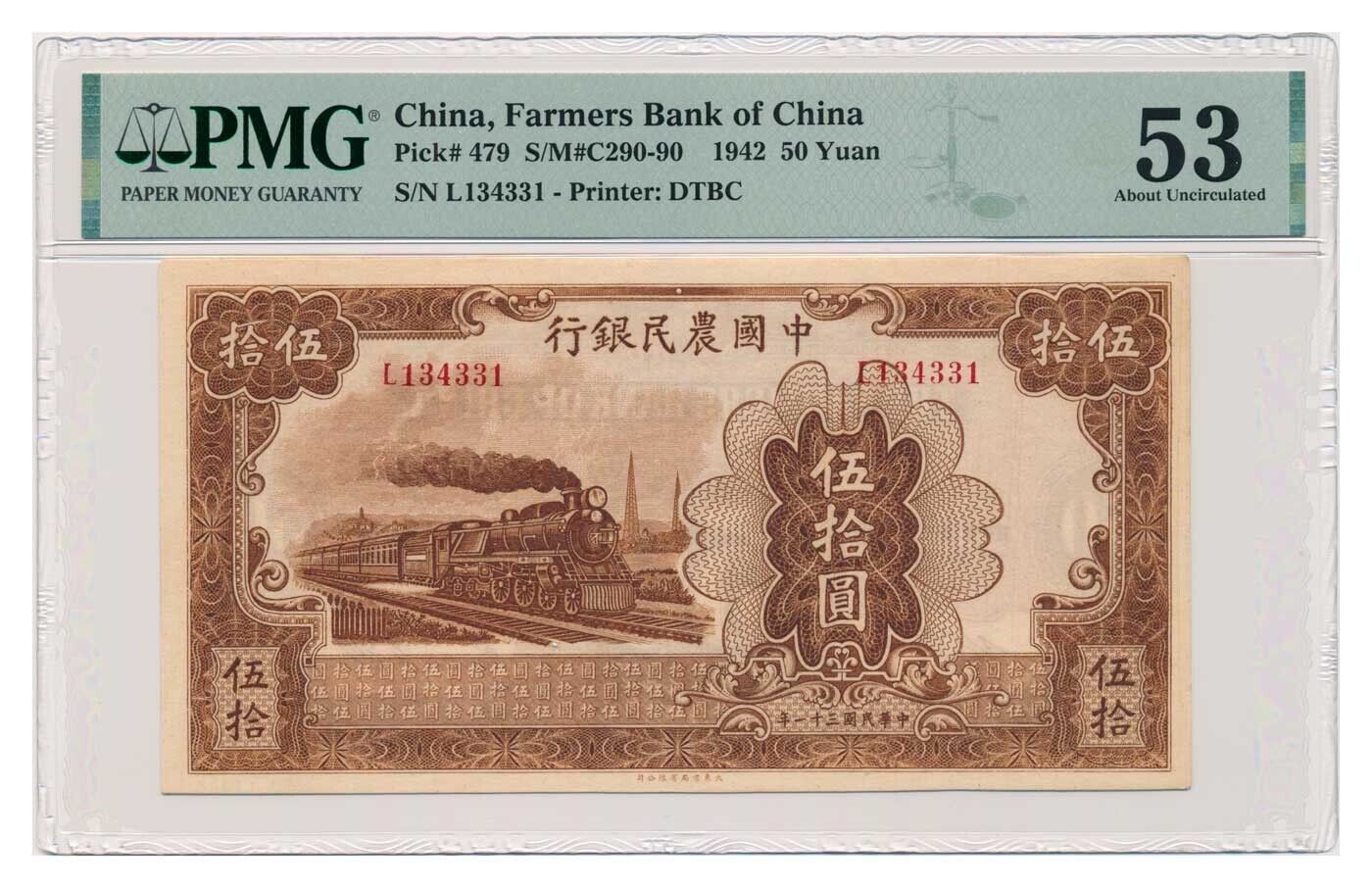 CHINA (FARMERS BANK OF CHINA) banknote 50 Yuan 1942 PMG grade AU 53