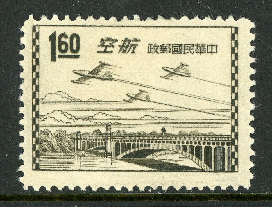 Free China 1954 Taiwan Airmail Set Scott #C66 Mint T60