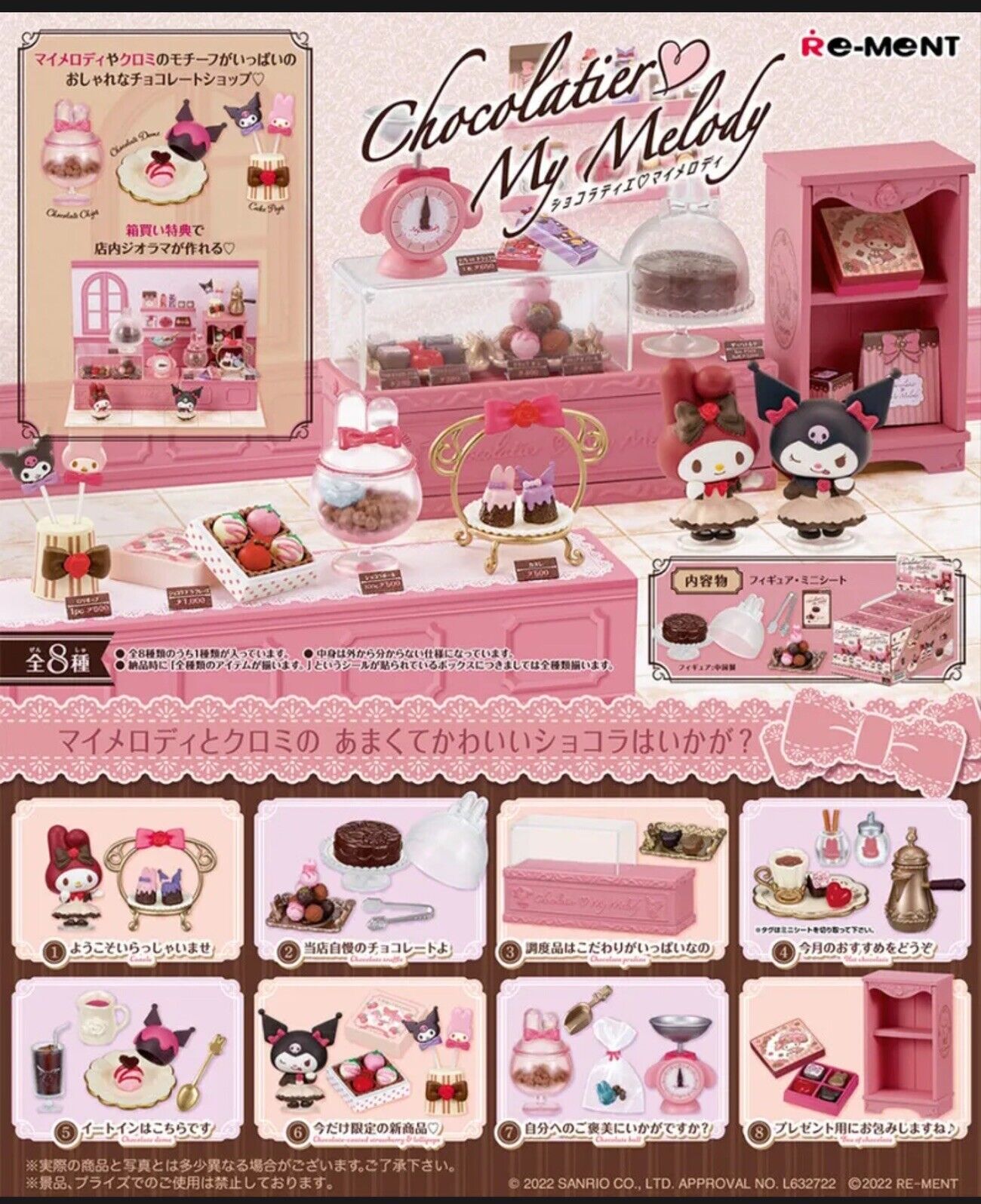 Re-Ment Miniature Sanrio My Melody Kuromi Chocolate Shop Full Set