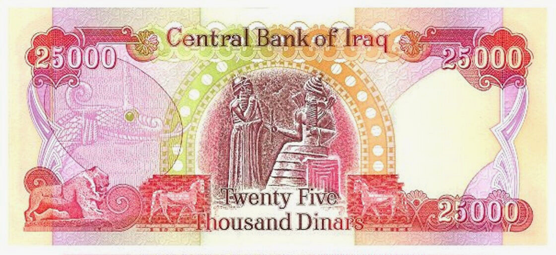 25,000 Iraq New Iraqi Dinar - 1 x 25,000 Dinar Note - Uncirculated