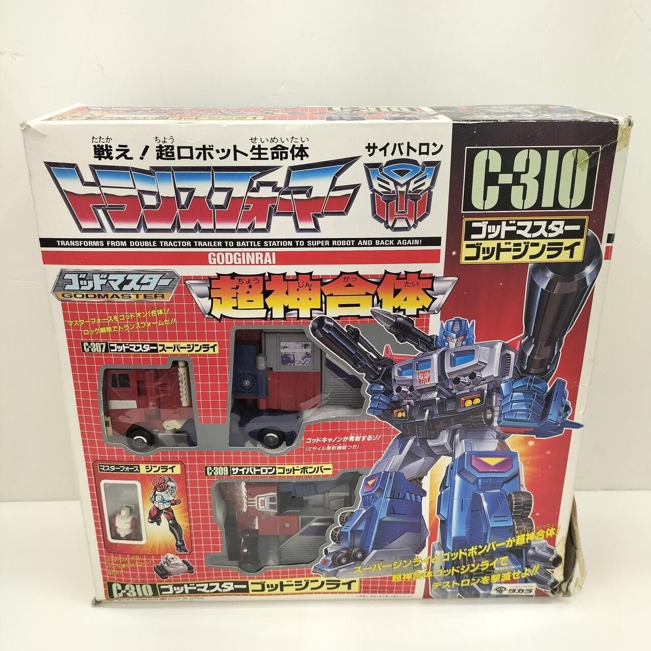 Takara Transformers C-310 Godmaster Godginrai Action Figure with Box Japan