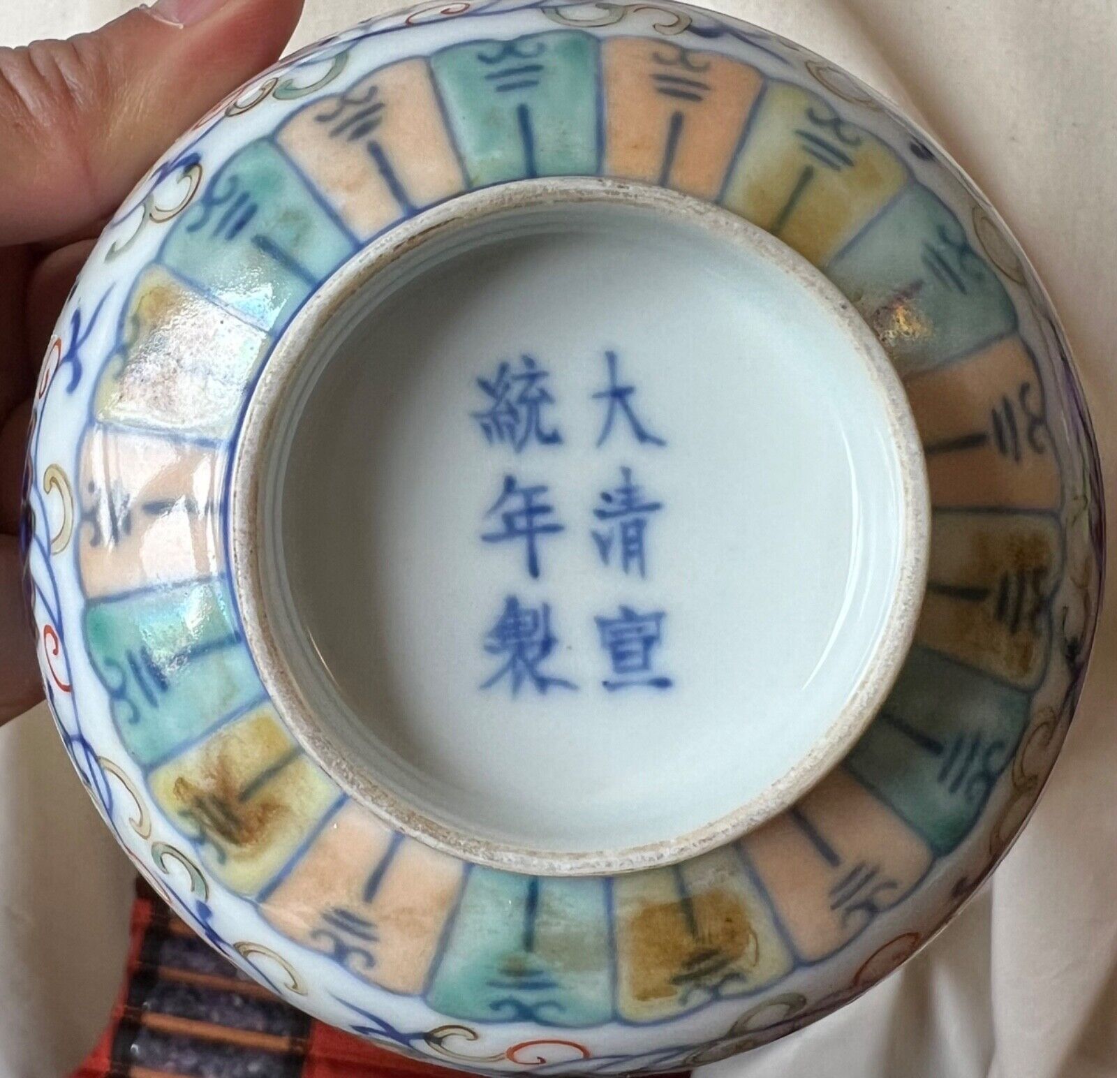 chinese antique porcelain bowl.  Xuantong - last emperor