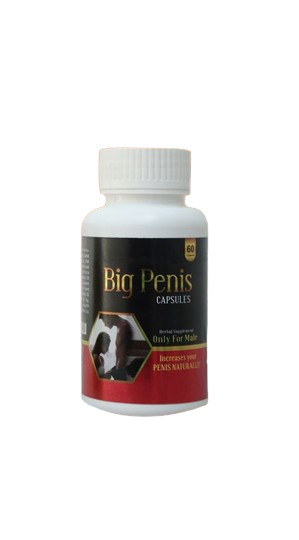 #1 NEW XXXL GAIN 12 INCHES PENIS ENLARGER GROWTH CAPSULES  FASTER GROWTH FS