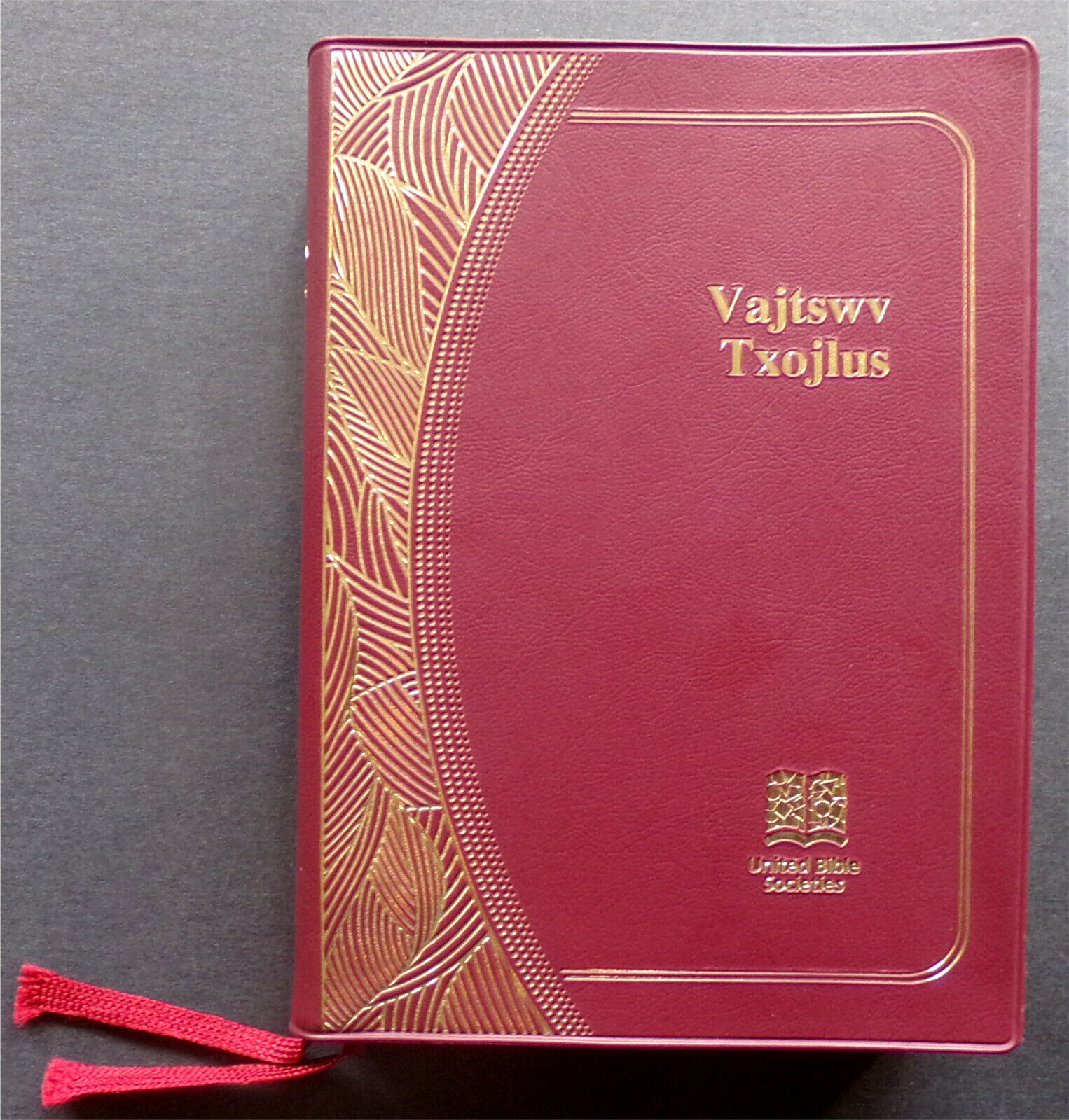VAJTSWV TXOJLUS: Holy Bible, White Hmong Language Translation Faux Leather Cover
