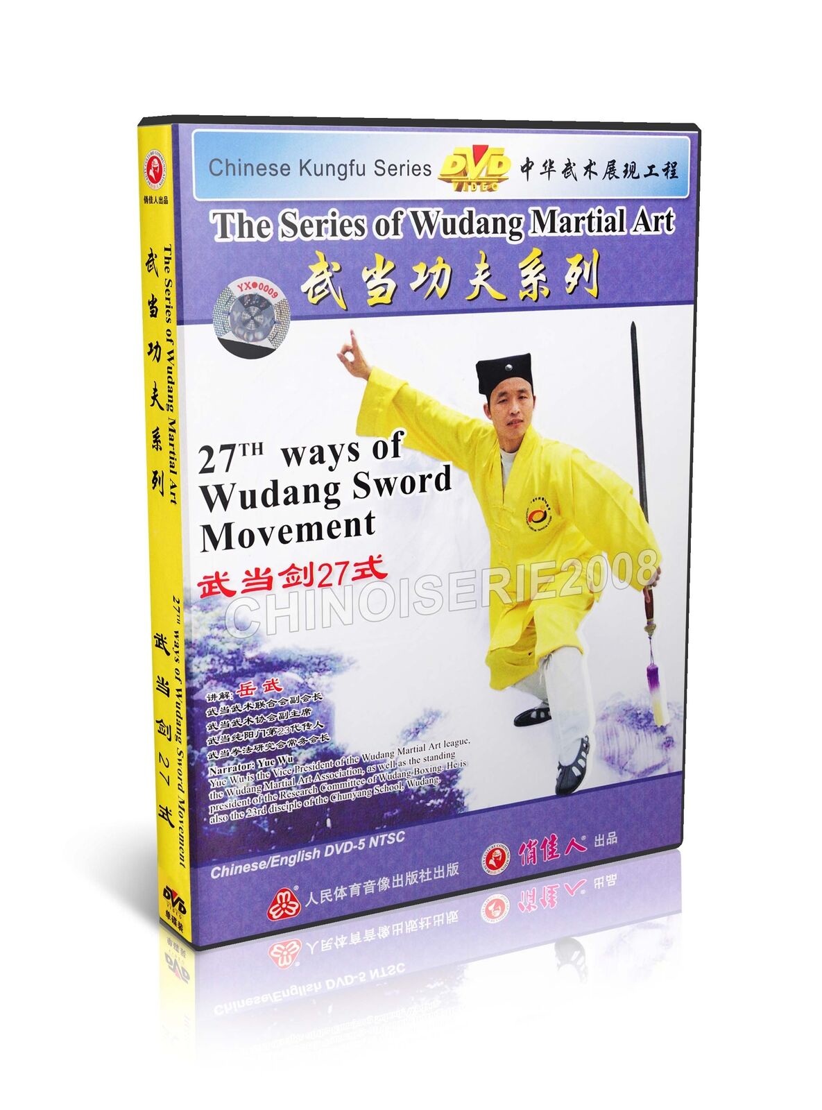 Chinese Kungfu Martial Art  27th ways of Wudang Sword Movement by Yue Wu DVD