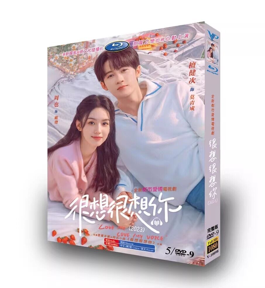 New Chinese Drama TV LOVE ME LOVE MY VOICE 5DVD/9 disc Chinese English Subs很想很想你