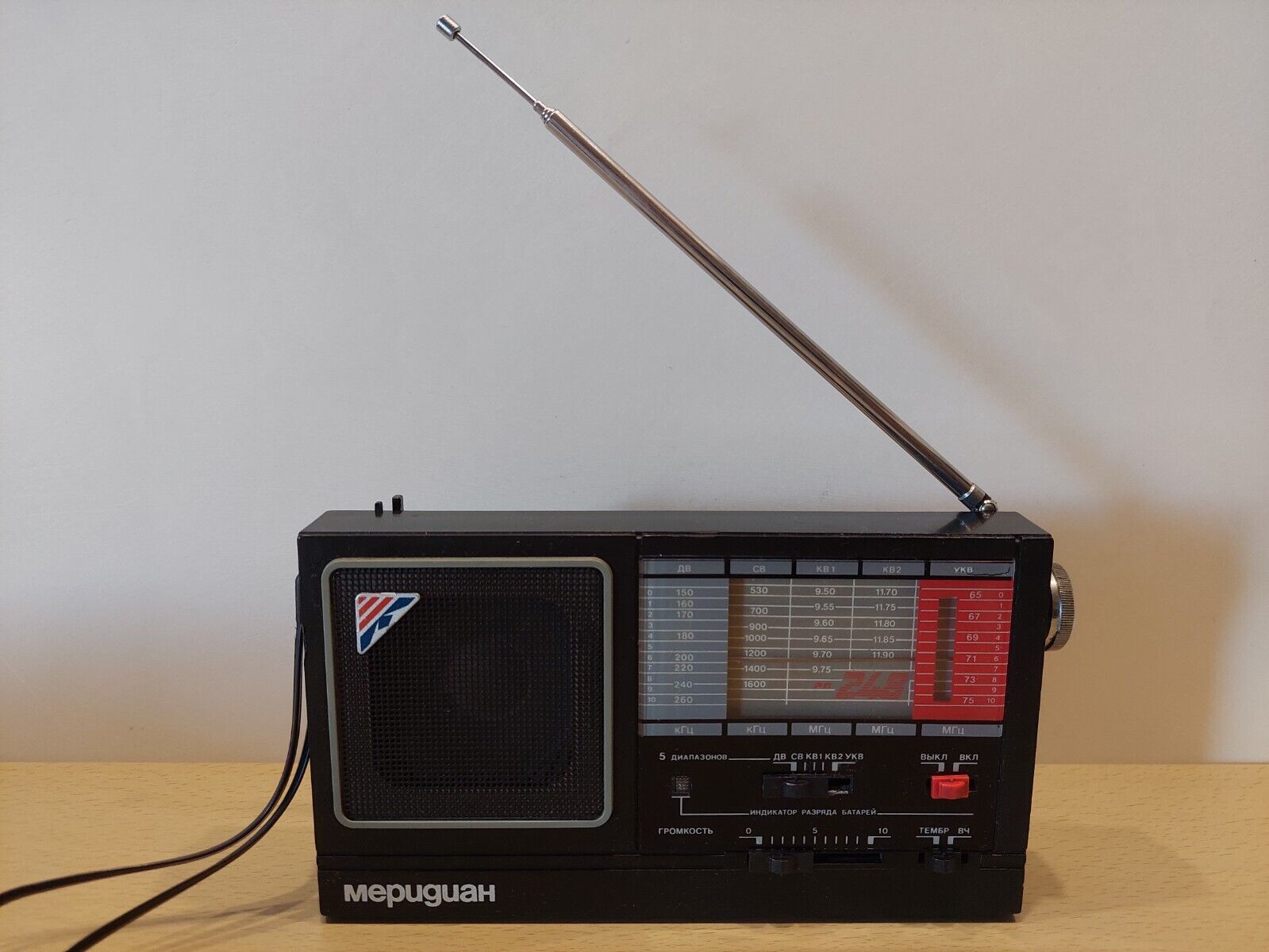 Soviet Vintage Receiver Portable Radio Meridian RP-248 . USSR  transistor. Works