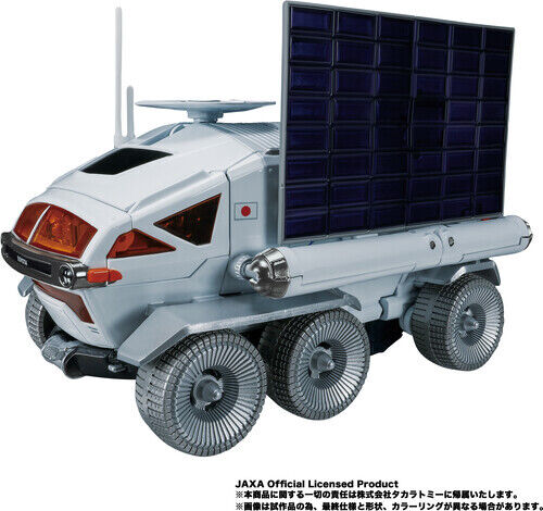 Hasbro Collectibles - Transformers - Takara Tomy Lunar Cruiser Optimus Prime [Ne