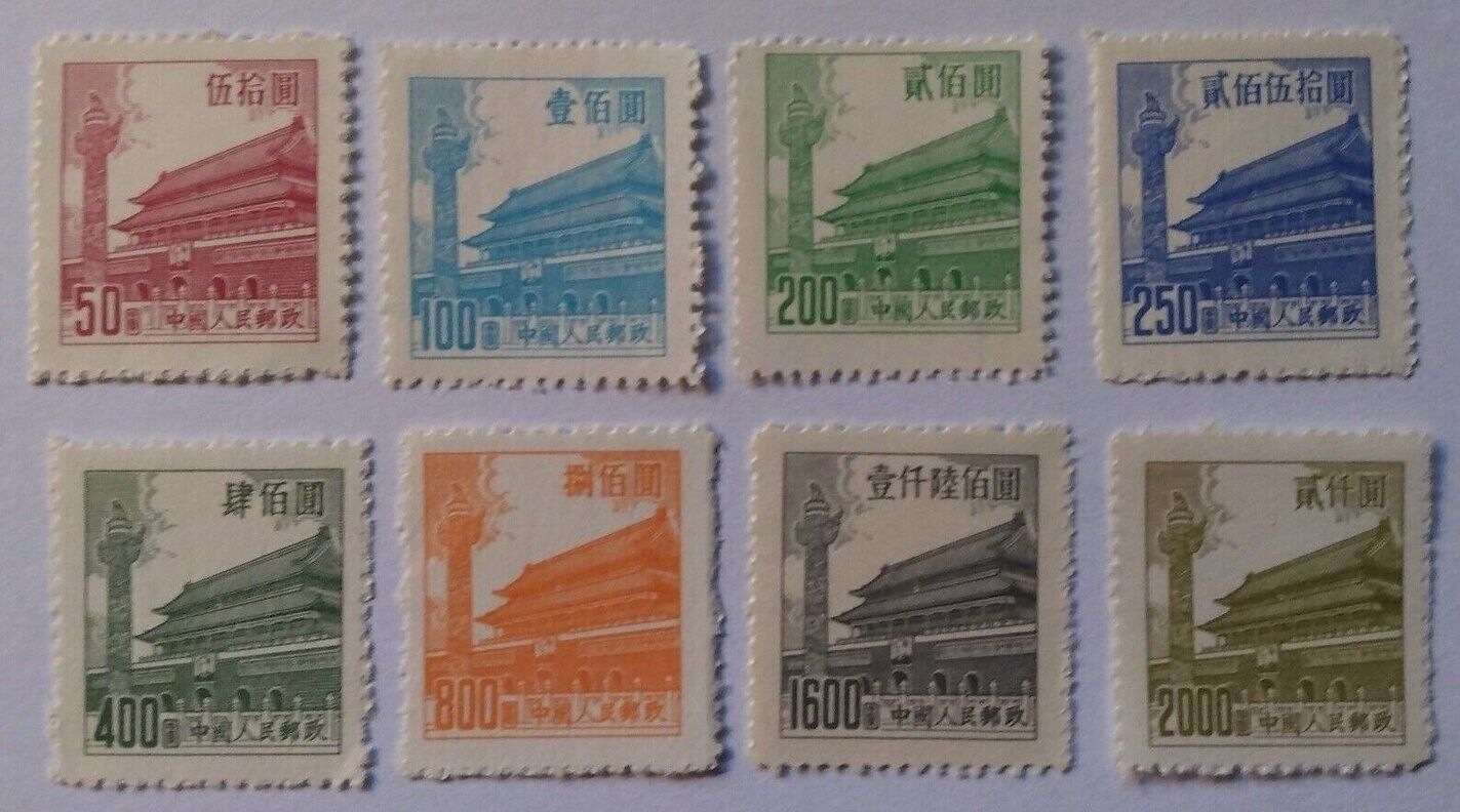 China PRC SC#206-213 1954 Gate of Heavenly Peace MNHNG