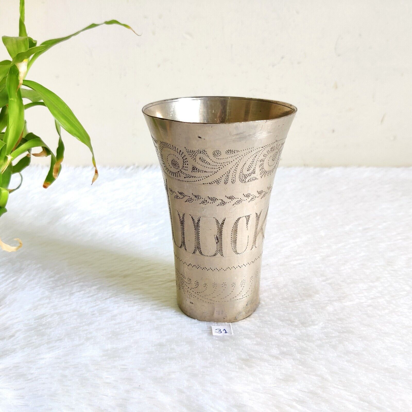 1940s Vintage Brass Good Luck and Floral Design Engraved Tumbler  Collectible