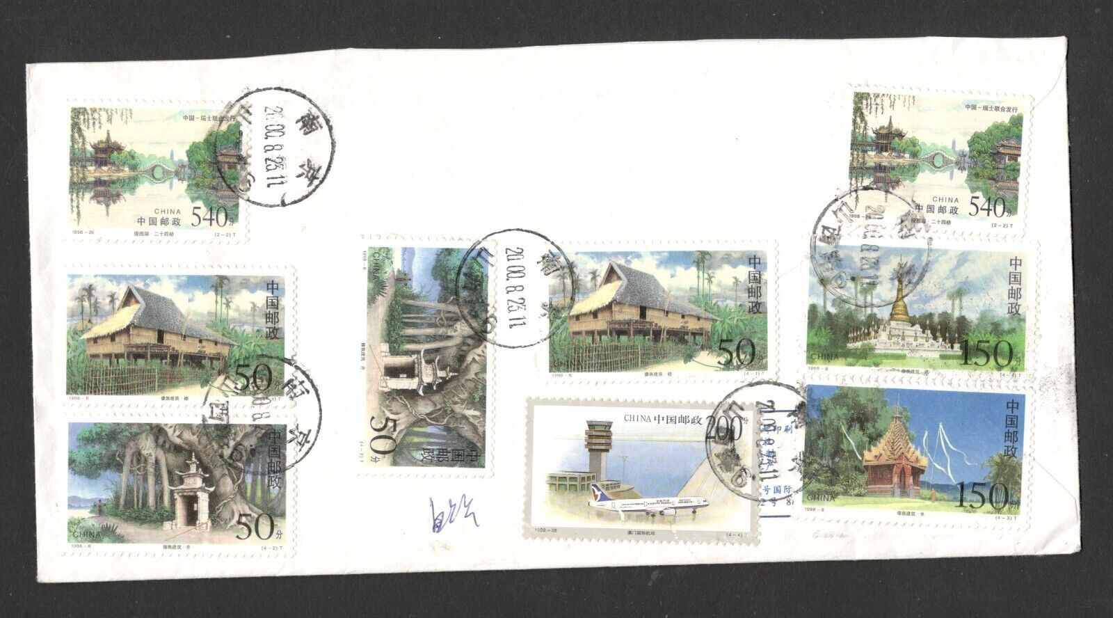 CHINA - REGISTERED AIRMAIL COVER - MULTIFRANKED - 2000.