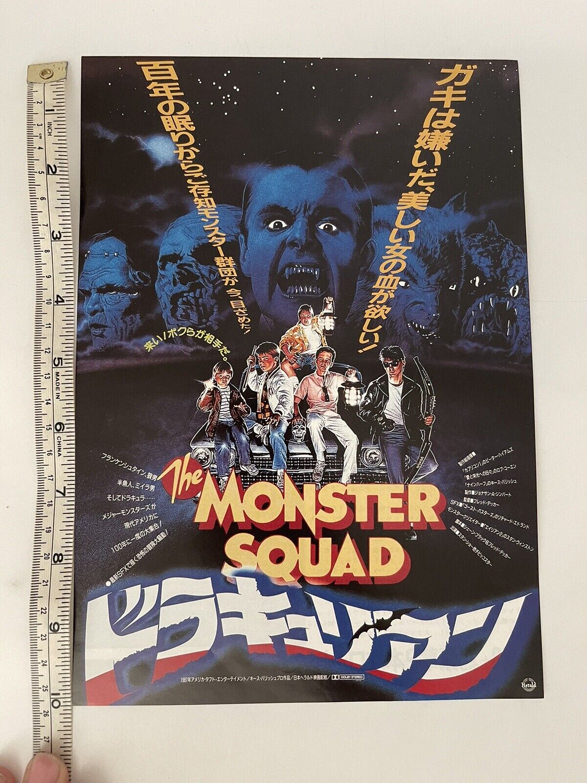 The Monster Squad 1987 Fred Dekker Japanese Chirashi Mini Poster Flyer B5 RARE