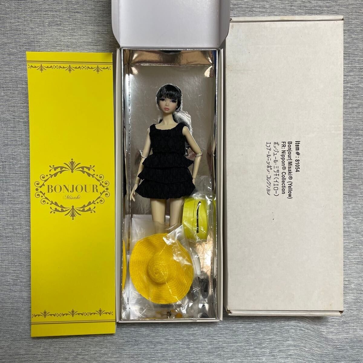 Integrity Toys FR Nippon Collection Bonjour Misaki Yellow Hat Doll 2009 w/Box