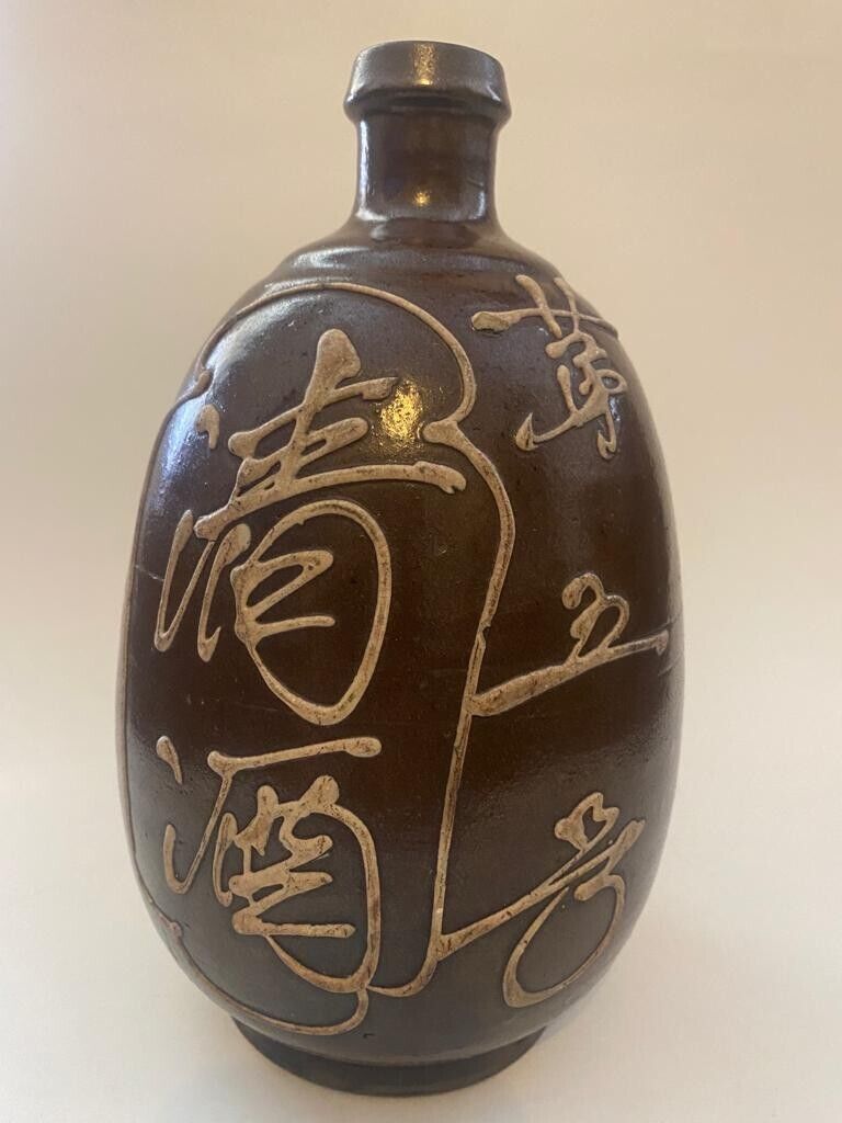 LARGE Antique Japanese Handmade Pottery Bottle
