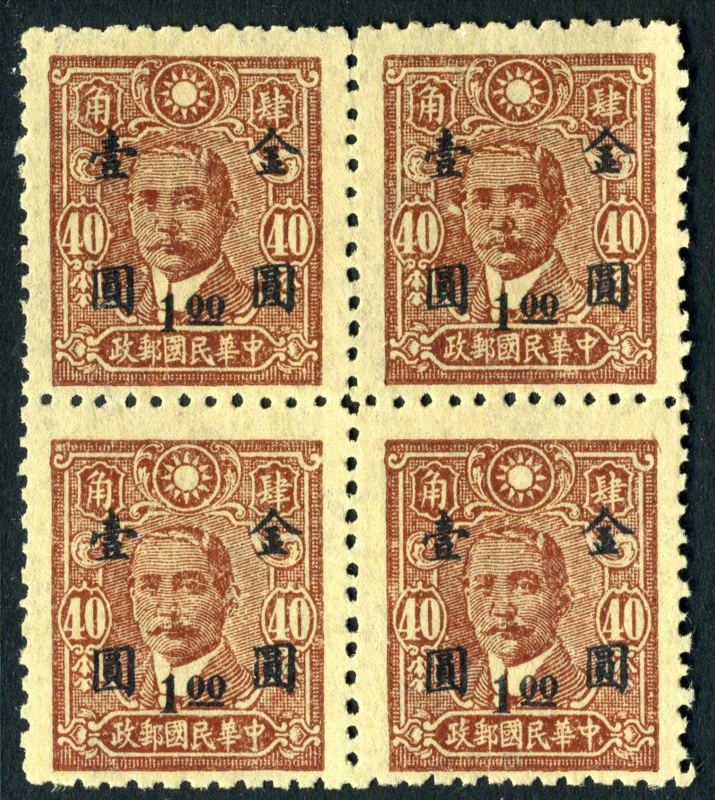 China 1947 Republic $1.00 on 40¢ Central Trust Block 4 Perf 11 Sc 544a Mint E881