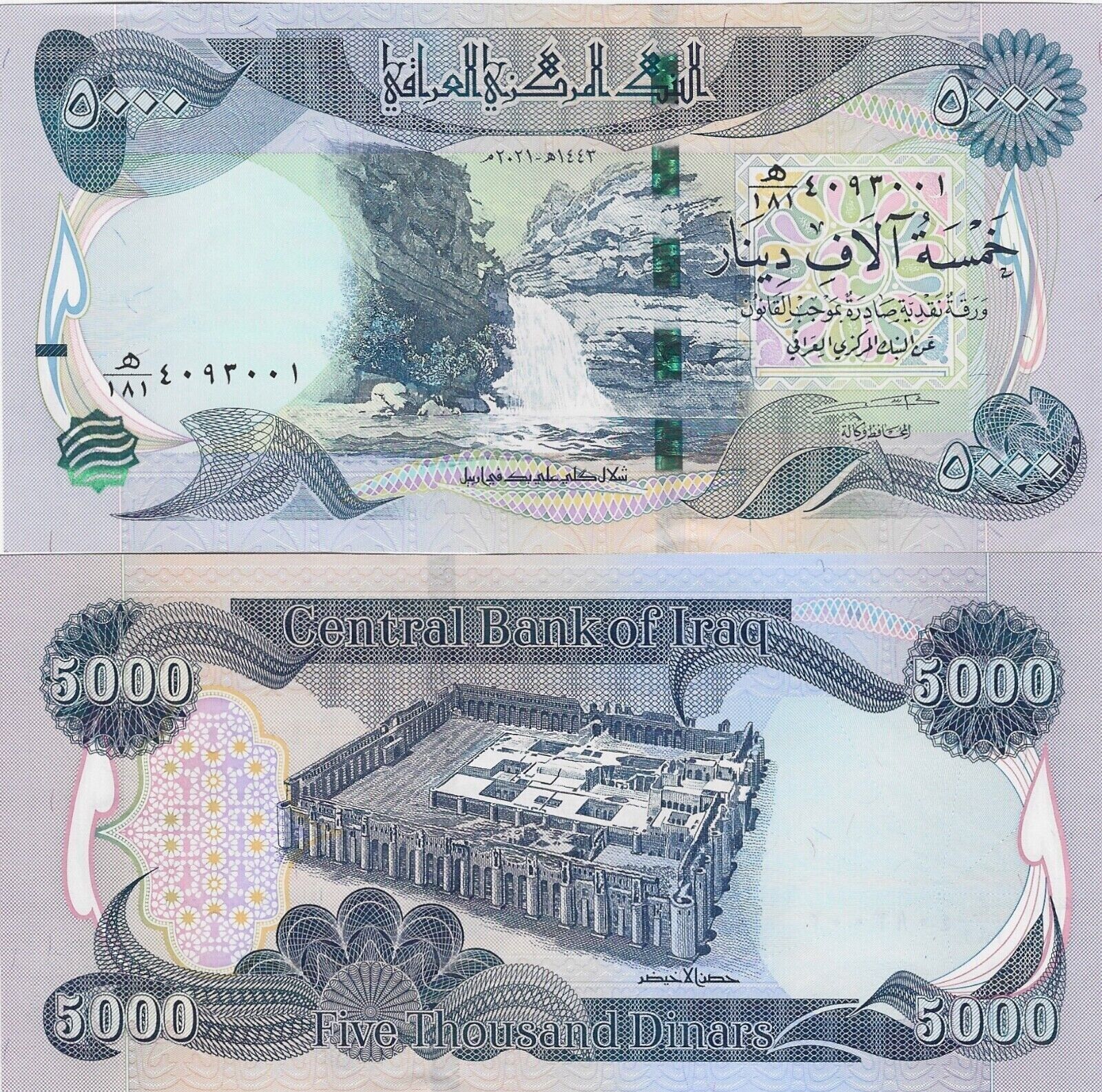 100,000 IRAQI DINAR - 20 x 5,000 IQD BANKNOTES (2021) - ACTIVE & AUTHENTIC