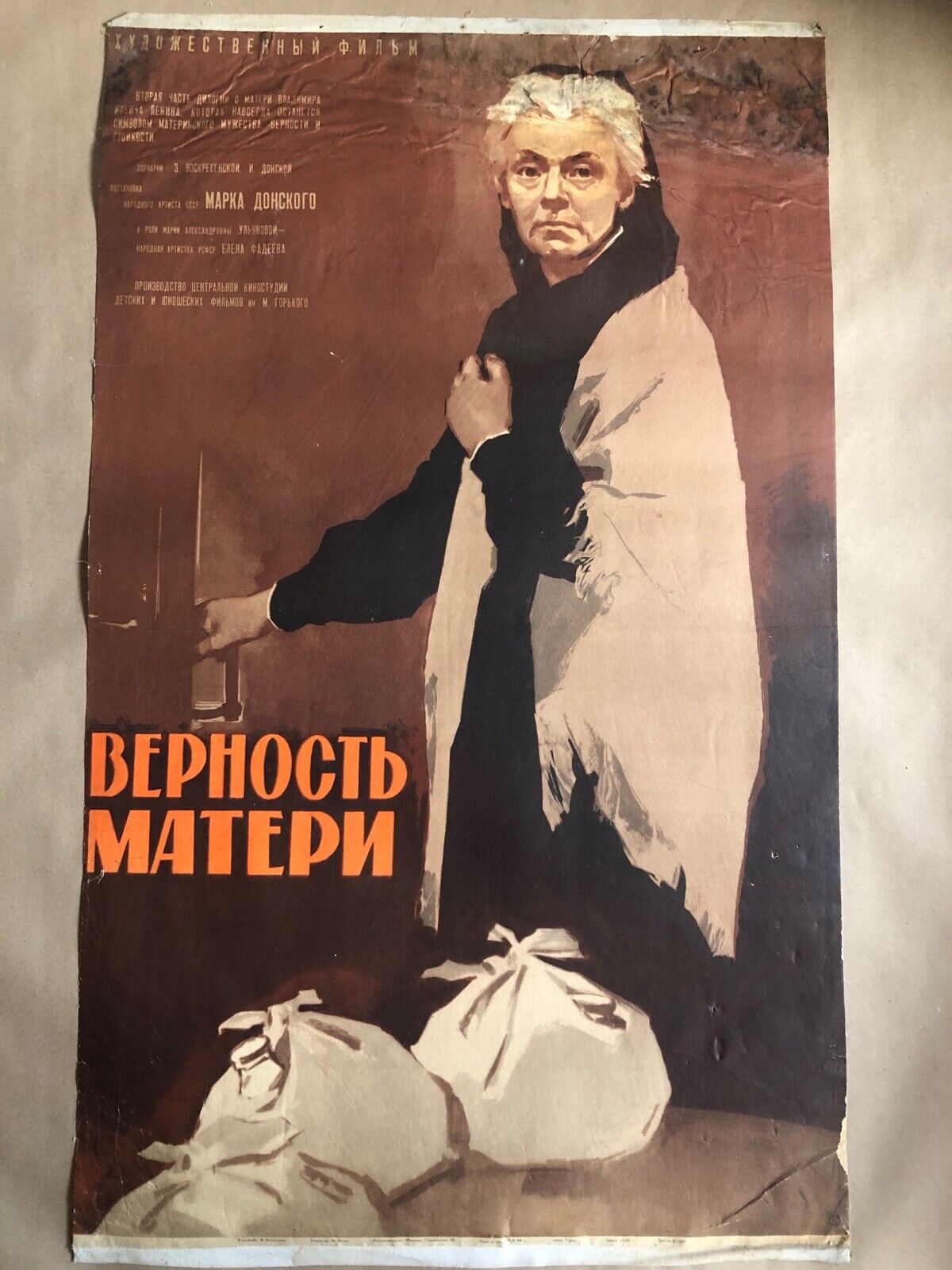 RUSSIAN USSR SOVIET MOVIE POSTER Верность матери 1966 ON LINEN ORIGINAL 40\' X 25