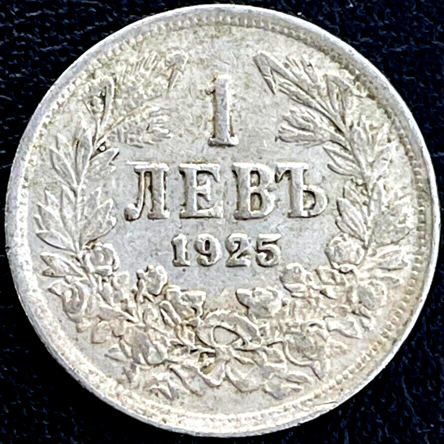 1925 Bulgaria Coin 1 Lev KM# 37 Europe Coins Foreign Antique Money 