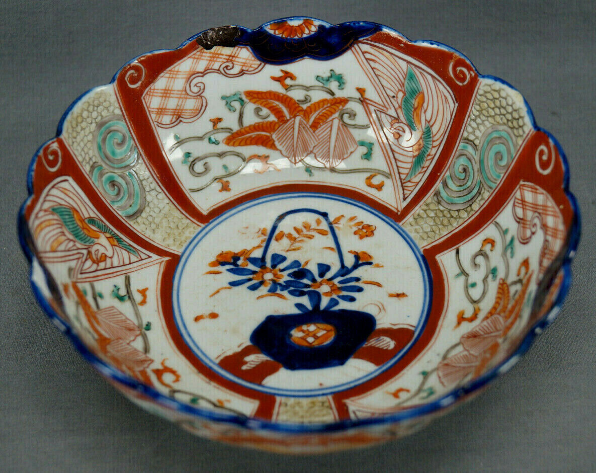 Mid 19th Century Japanese Imari Hand Painted Floral & Birds Bowl AS IS