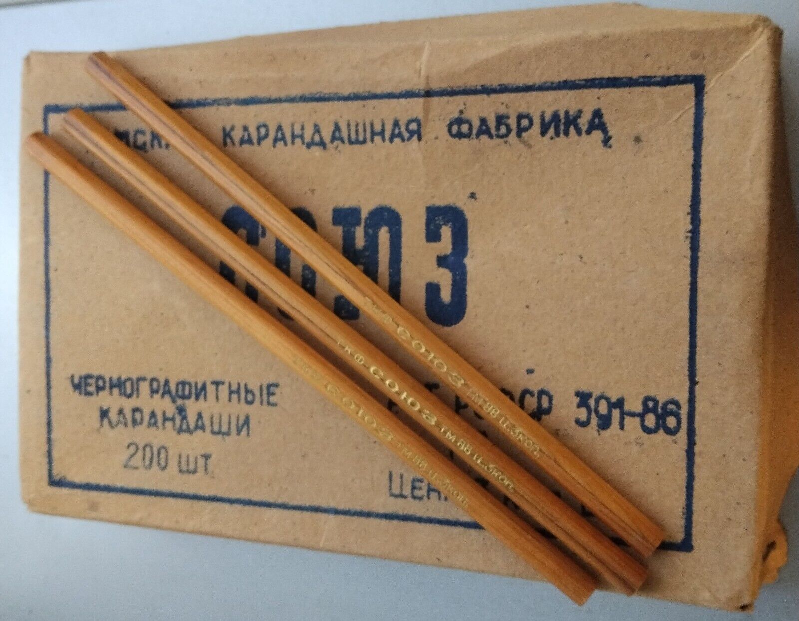 Vintage NEW Black Natural Graphite  Pencil Wooden HB Russia Original 1988 Rare