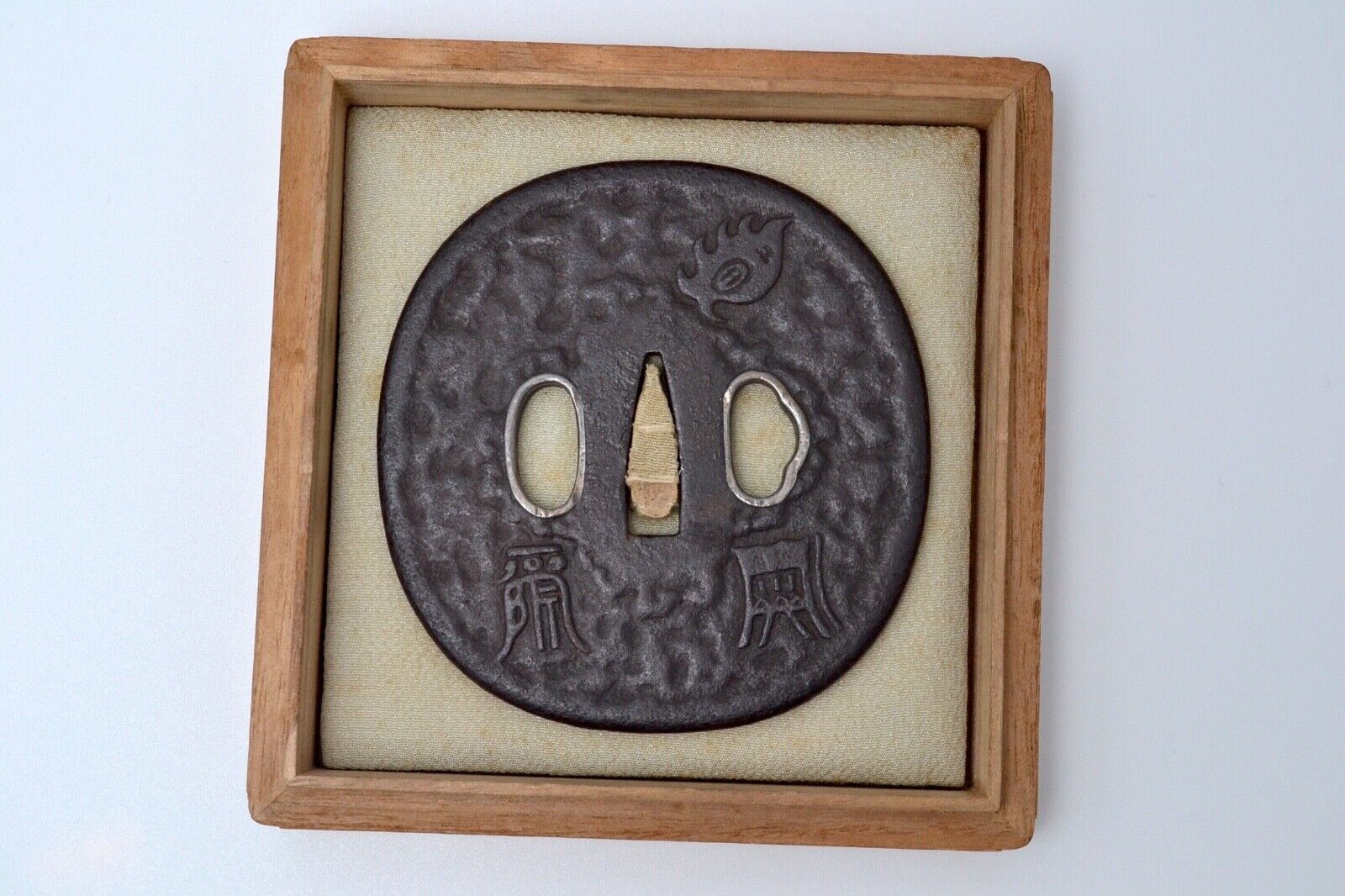 Tsuba Japanese antique Iron Mumei Bonji Sanskrit characters design Edo era
