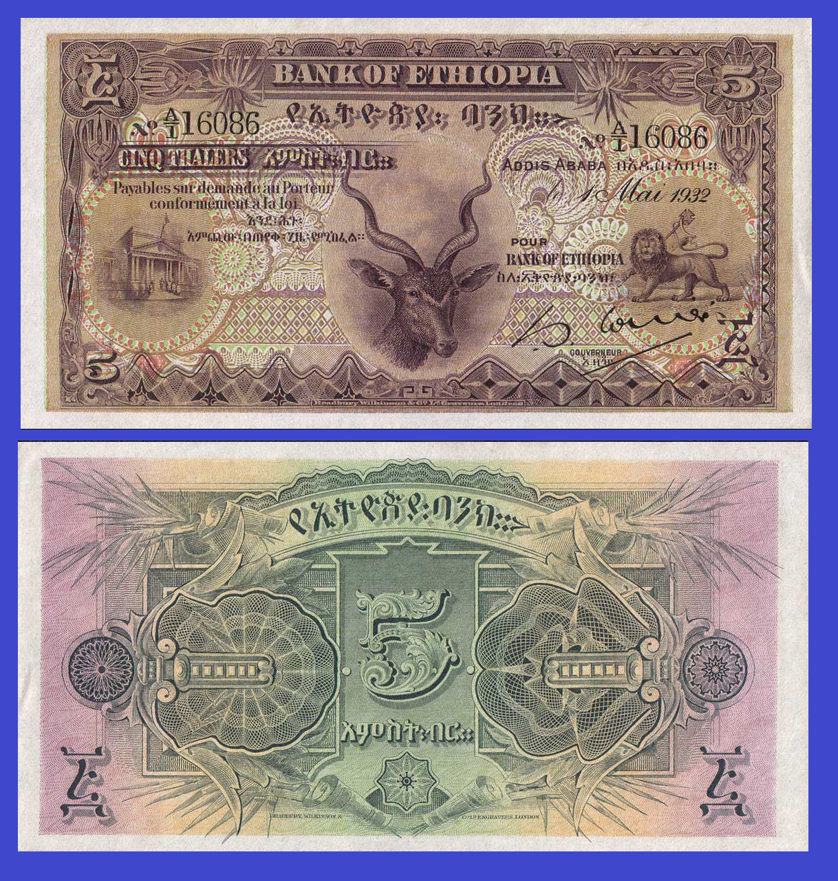 Ethiopia 5 thalers 1932  - Copy