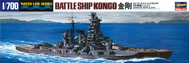Hasegawa 1/700 IJN Battleship Kongo 49109