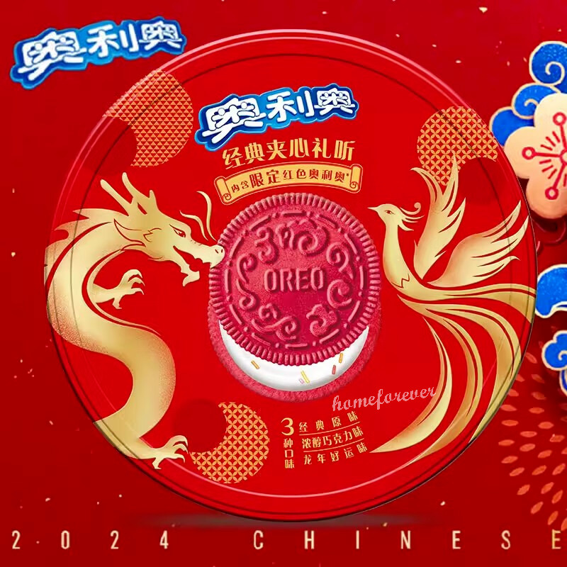 388g RED OREO with Metal Box Chinese the Year of the Dragon Party Snacks 红色奥利奥龙凤