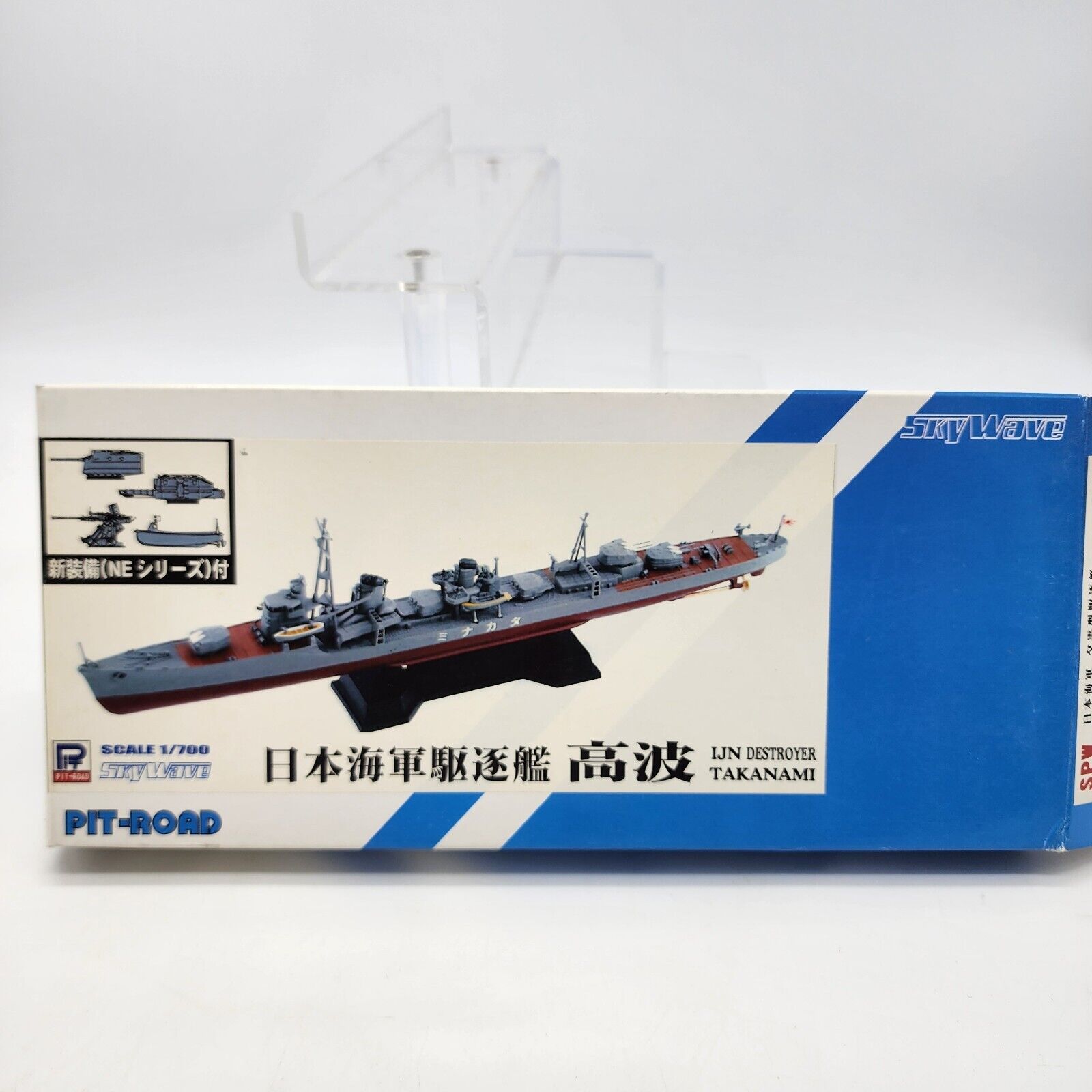 1/700 Pitroad IJN Destroyer TAKANAMI Full Hull Version SPW37 Open Box New Sky