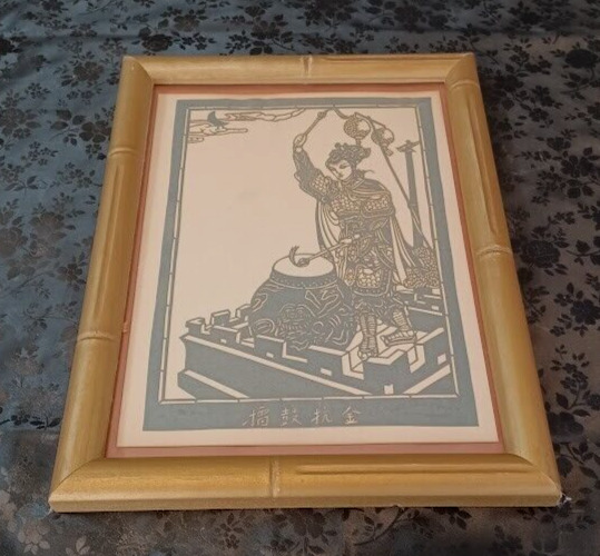 Asian Chinese Japanese Kirie Art - Vintage Framed Percussion
