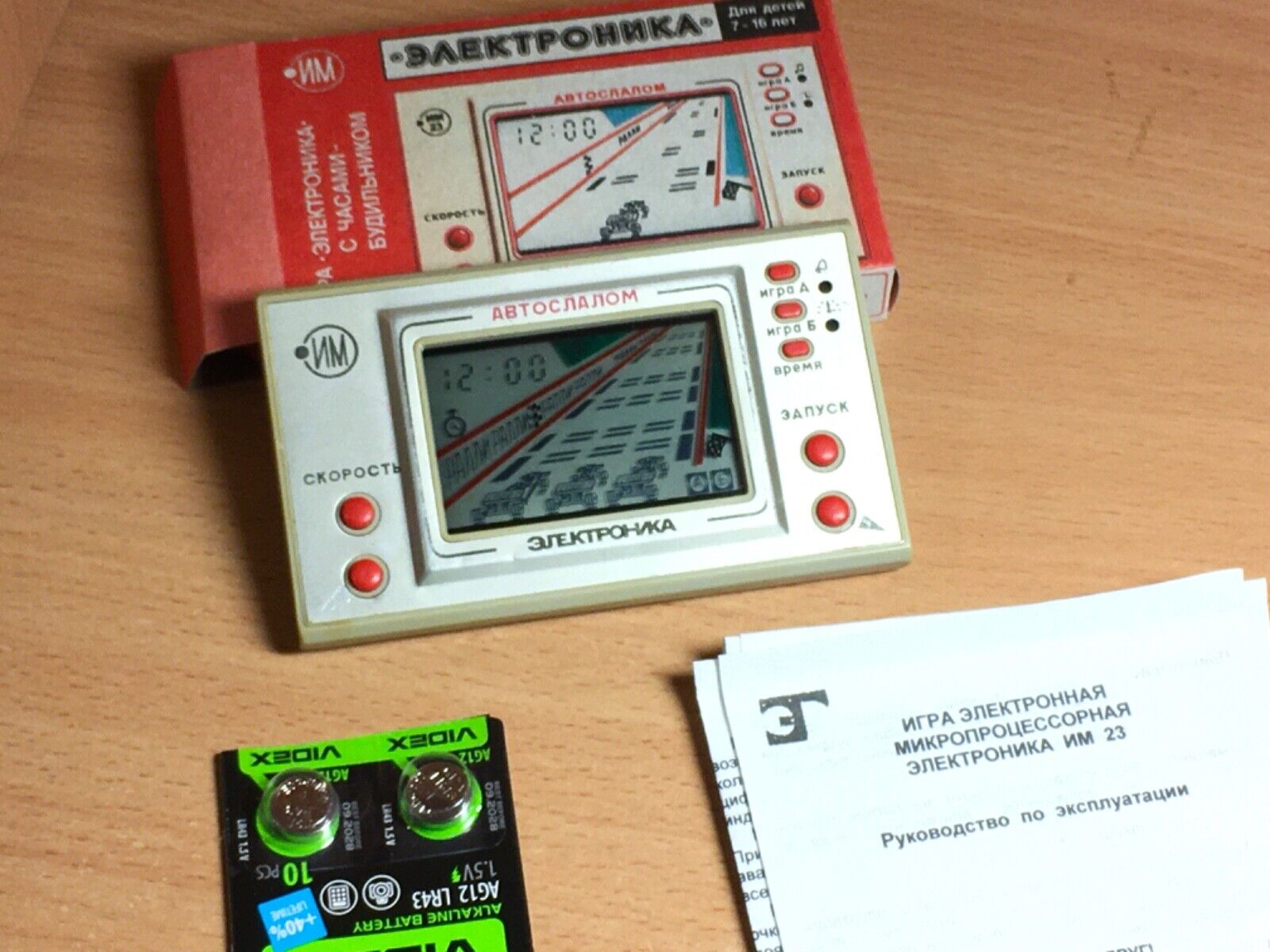 🚗 Original beautiful Rare game electronics \