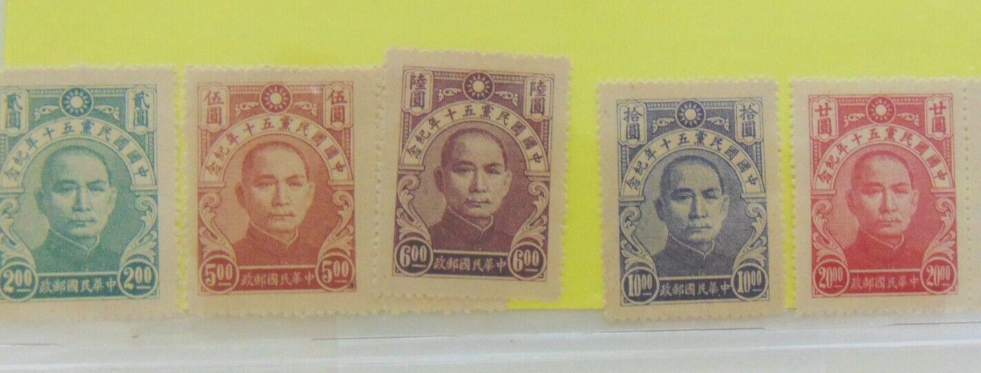 23 SEP #55: CHINA (lot of 5) Kuomintang Anniv.1944 S-578-58 MNH