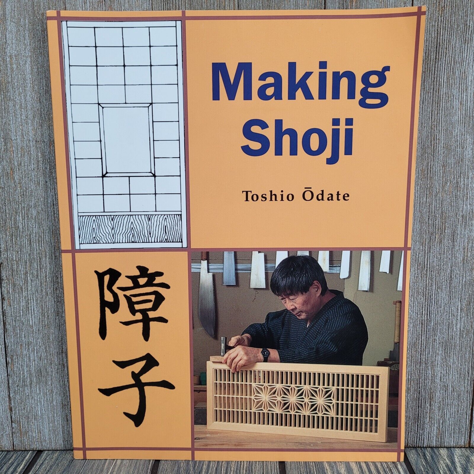 Making Shoji by Toshio Odate, Traditional Japanese Woodworking Doors & Screens