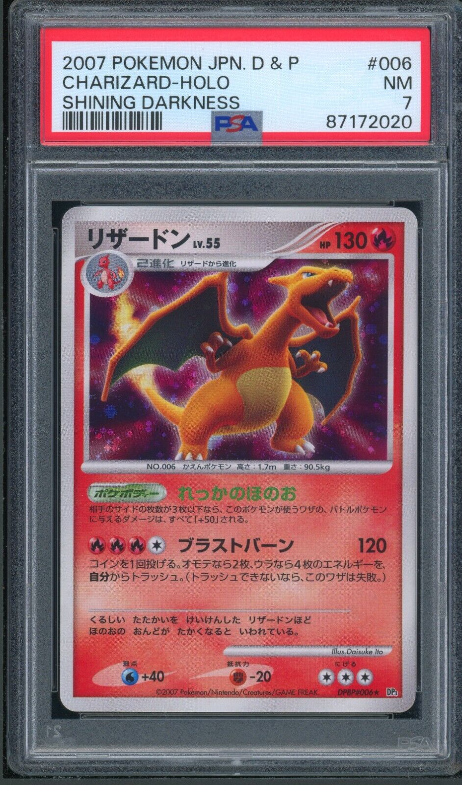 Pokémon Japanese Charizard Holo Rare Shining Darkness Unl. DPBP#006 PSA 7 NM