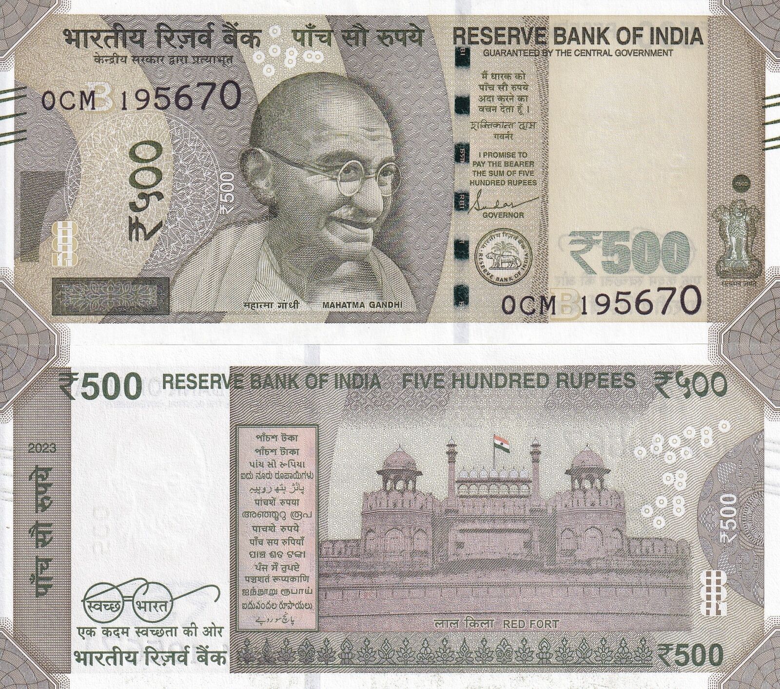 India 500 Rupees 2023 P 114 Letter B AUnc