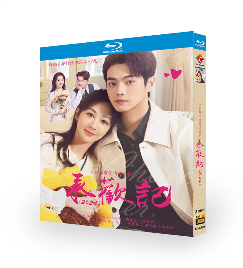 Chinese Drama Best Choice Ever BluRay/DVD All Region English Subtitle