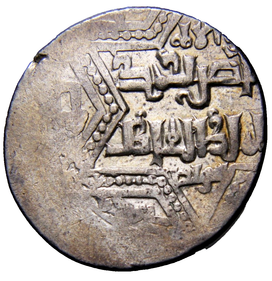 Coins of the Crusades Arabic Christian King Richard Lionheart Coin Silver