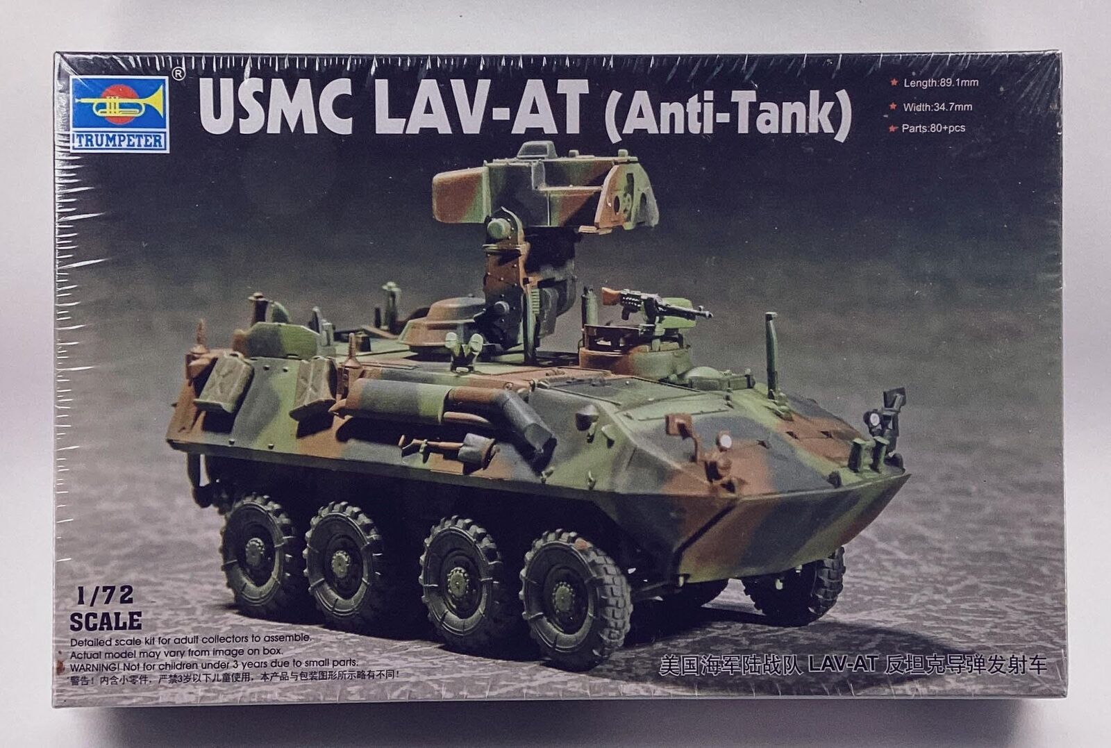 Trumpeter 07271 USMC LAV-AT (Anti-tank) 1/72 Scale Plastic Model Kit