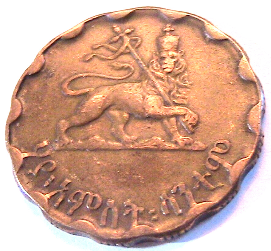 1944 Ethiopia 25 Cent Ch VF+ Original Africa Ethiopian EE1936  25 Cent Coin km36