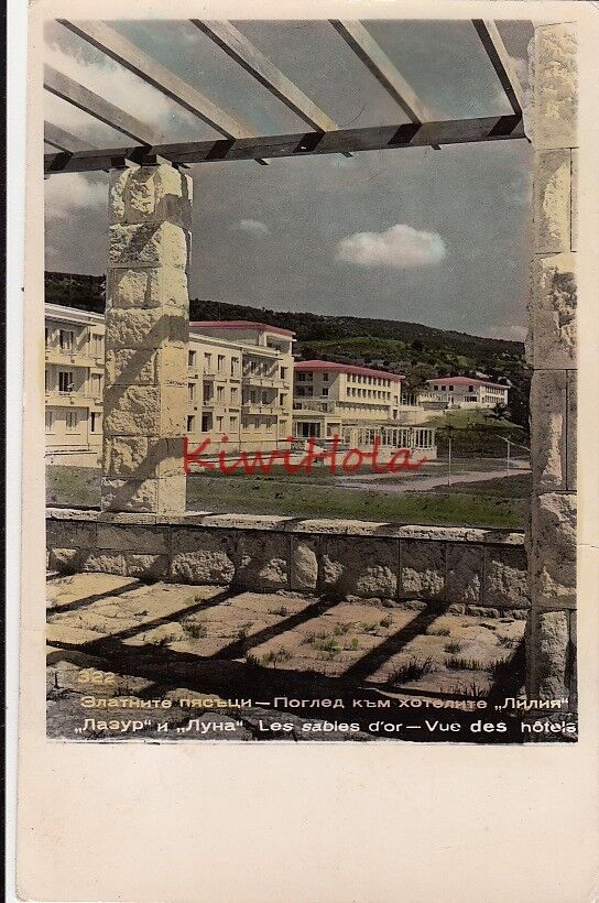 Postcard RPPC View from Hotel Bulgaria