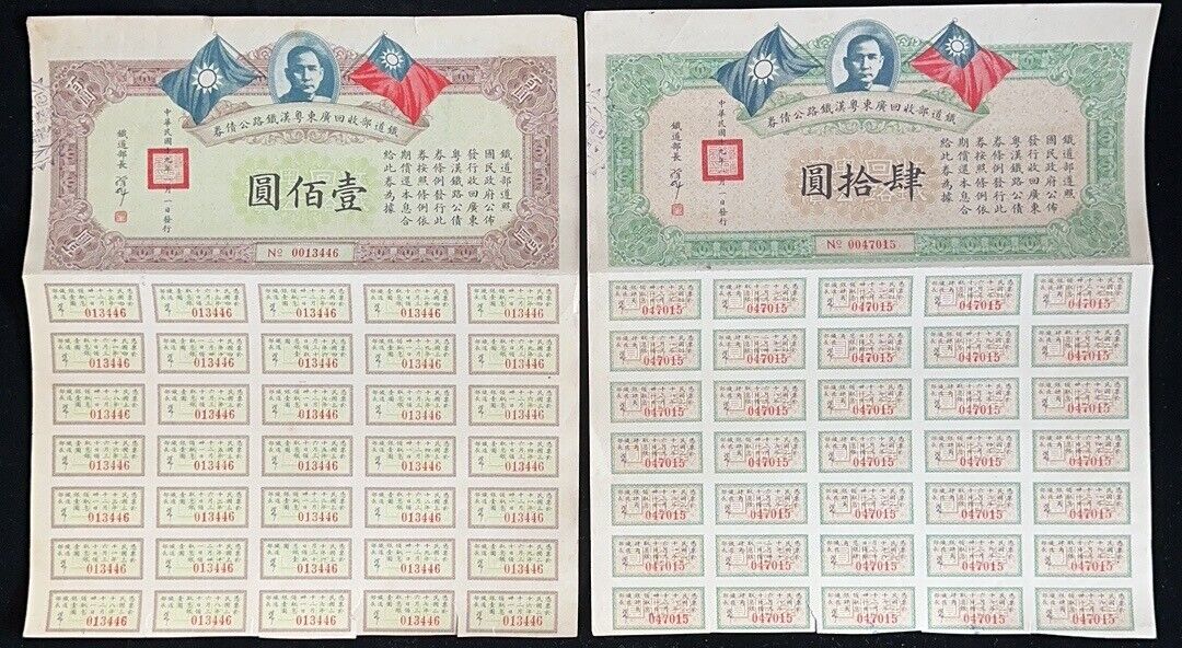 set of 2 China, 1930 Chinese Guangdong Railway Railroad Coupons Bond 100 40 Yuan