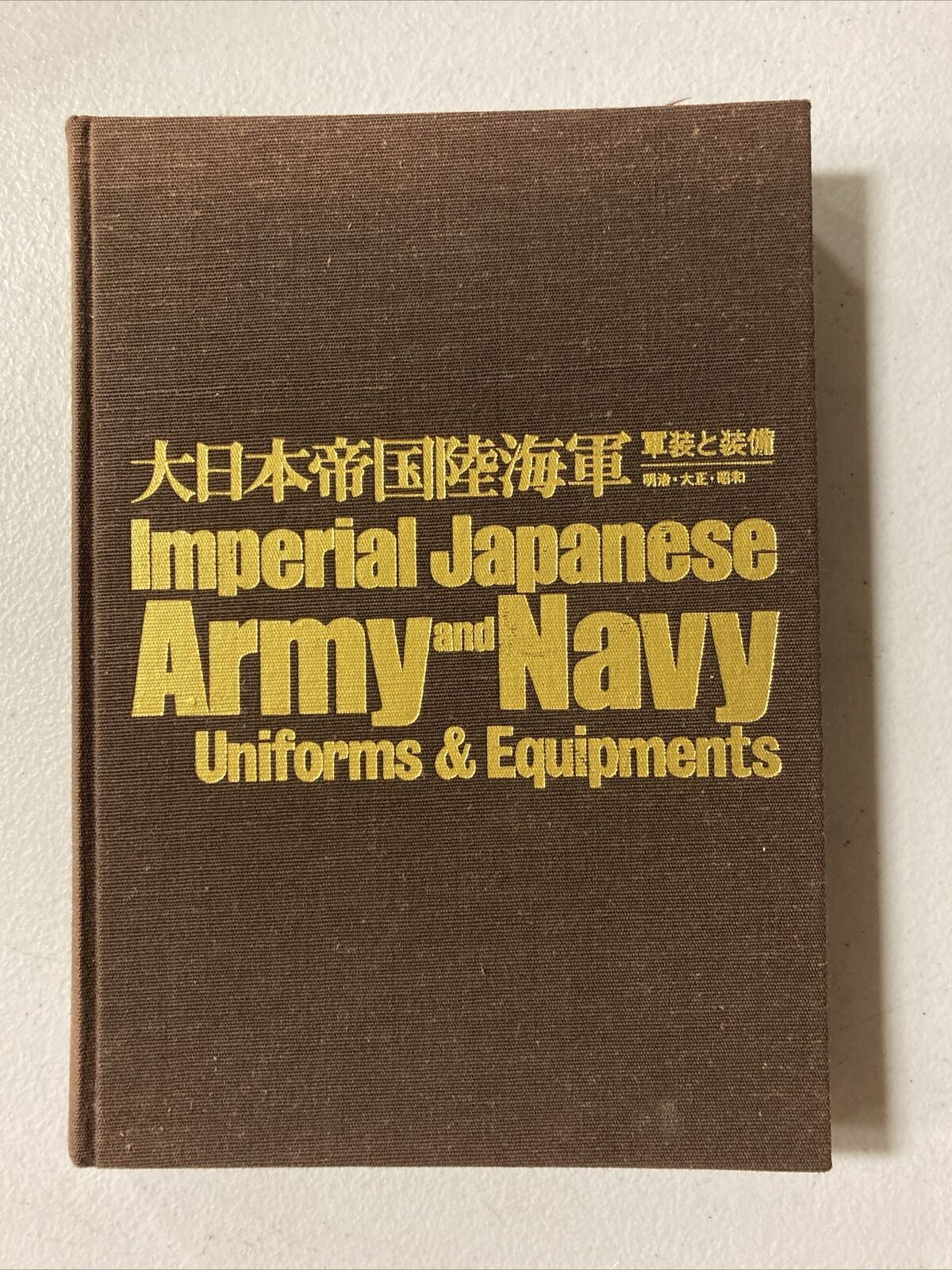 Imperial Japanese Army and Navy Uniforms and Equipment Hardcover 1973 Pictorial