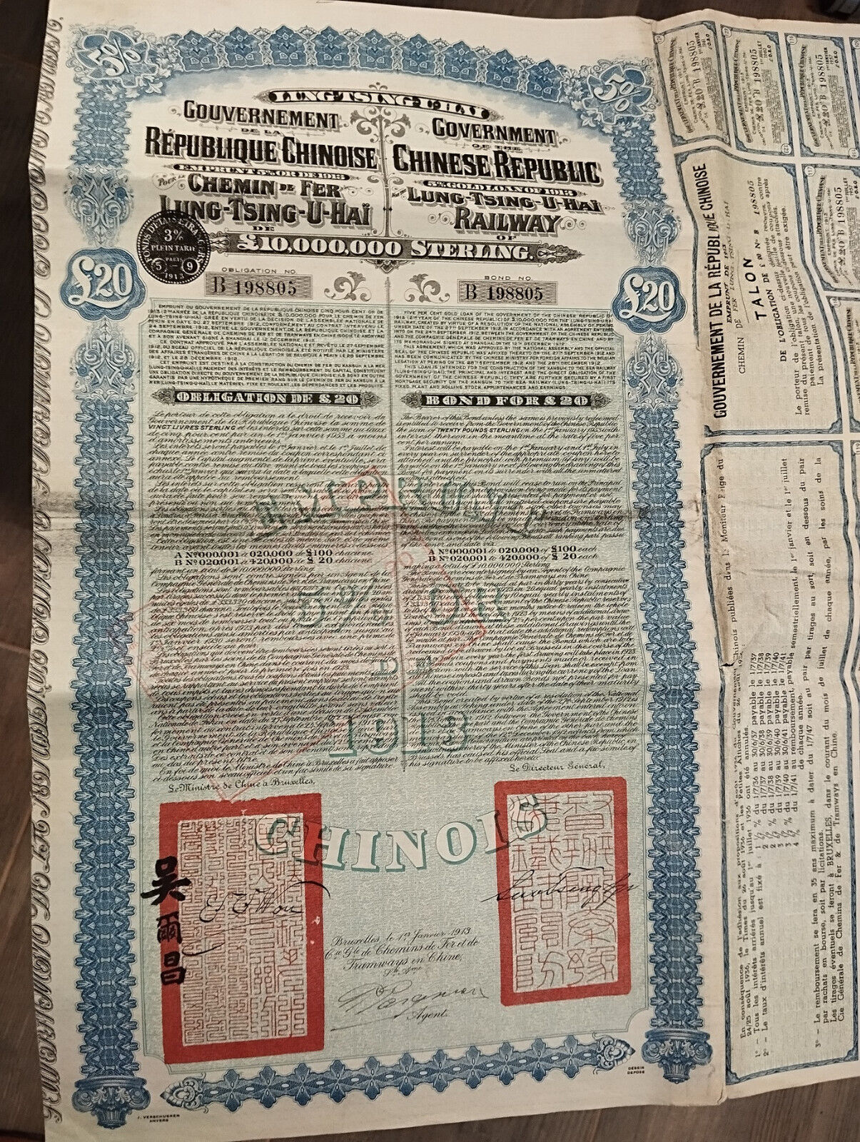 China 1913 Lung Tsing U Hai Railway Super Petchili with 42 Coupons Bond Loan