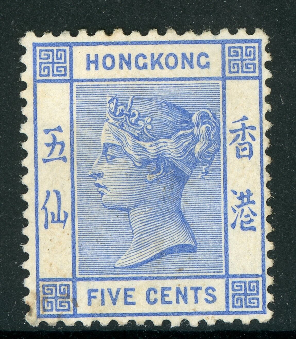 China 1882 Hong Kong 5¢ Ultra QV Wmk CCA Scott 40 Mint C142