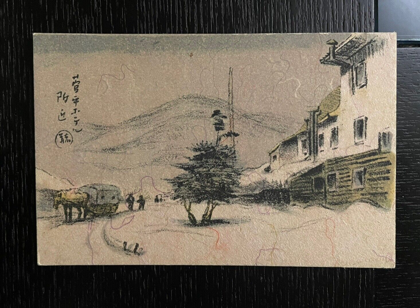 Vintage Japan Unused PPC Of Dome Worker In Local Script , A Beaut, Piece Of Art