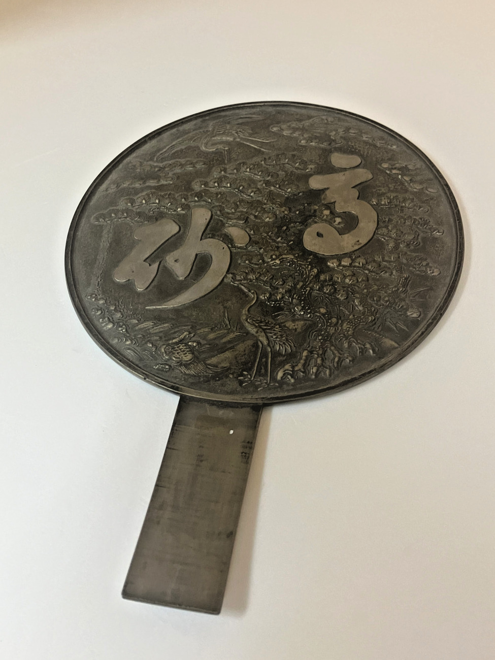 Japanese Hand Mirror Copper or Bronze Tekagami Meiji-Taisho Era from Japan